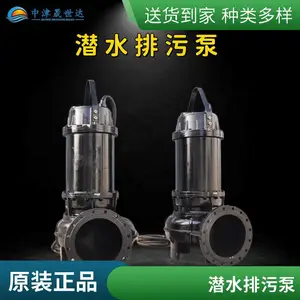 ����������ҵ��Ӧ80WQ40-22-5.5Kw�и�ʽǱˮ���۱�