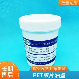 UVB˿ӡ��ī ����PVC PET ABS BOPP �ǿ��� ����PE ����