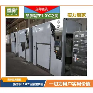 复合板真空干燥机 外形美观