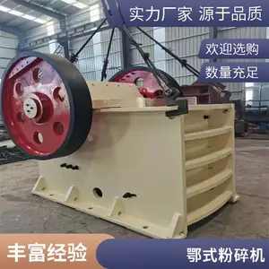 ����ʯ�����豸 �����Ҷ�ʽ����� ��ŵ��е�ʽ��ʯ��