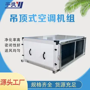 ���KD-5����ʽ�յ�����/����ʽ�����������鹤��ԭ��