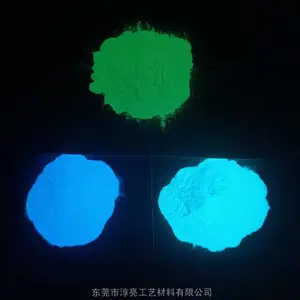 黄绿水性夜光粉 蓝绿荧光粉 印花浆天蓝光夜光颜料 印花长效蓄光粉