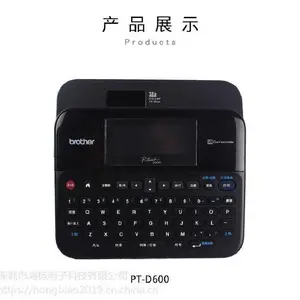 �ֵܵ��Ա�ǩ��PT-D600�Զ����д�ӡ��