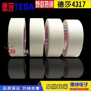 *** ��ɯTESA4317 ͨ�������ڱ� ***����ֽ
