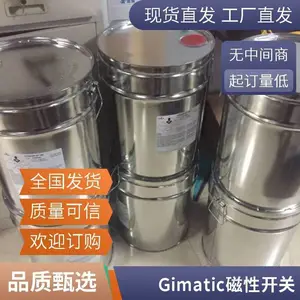 �����GIMATIC�����л���PQ1608�����Զ���ȫ����