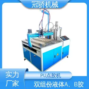 �ڽ���е �轺���߹ེ�� AB���㽺�� �Զ�������ע ��Ͼ���