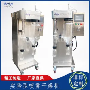 ���嵰������֭ʵ�������������豸 С�ͺ�ɻ���