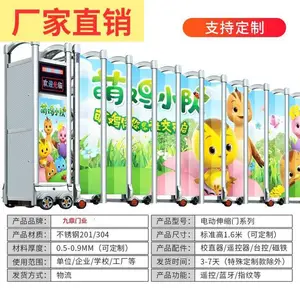 铝合金电动门遥控工厂工地无轨道自动平移推拉直线收缩大门不锈钢