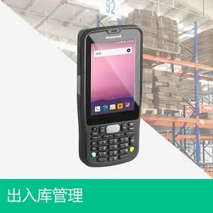 电商仓库扫描终端租赁 移动PDA出库复合扫描外包服务