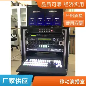 便携演播室移动演播室8路/12路切换台现场导播切换台摄像导播切换演播室设备集成