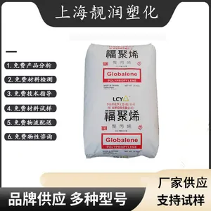 福聚 PP塑料 板材级 PP ST611M/ST868K/PT231M 透明 耐低温冲击 吹塑