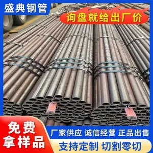 16MN Q345B Q355B Q345D低压无缝管 168*30 168*14 小口径结构钢管