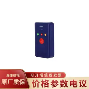 大华DH-VTA5401D 内置200万高清摄像头 紧急求助一键报警终端
