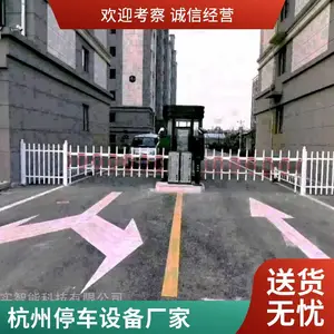 本地停车场道闸机 小区门禁起落杆电动升降道闸 可搭配车牌识别