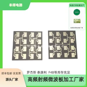 泰康利 Taconic TLX-8介电常数2.55 高频板PCB加工表面沉金厂家生产