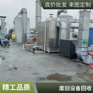 佛山回收压铸熔炉设备 二手冷库拆除 合力5T叉车收购
