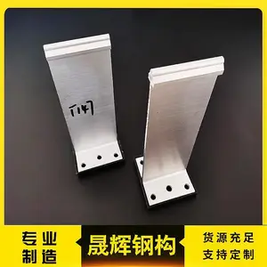 ��þ�̰�֧�� ֱ�����߽�����������Ͻ�T��֧�� �͸�ʴ 6063-T5����