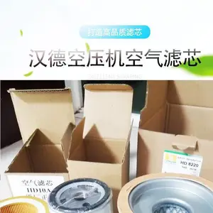 汉达风螺杆式空压机保养耗材三滤空滤油滤油分配件