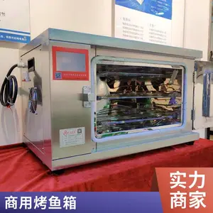 玖子仟弘烤鱼视频 双层380V烤鱼速度快 烤蔬菜智能光波烤鱼箱