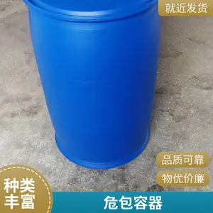 ���ϰ�װͰ���� ����Ͱ���� ���ʻ�Դ20��25����50��200������Ͱ