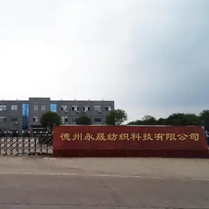 德州永晟纺织科技有限公司