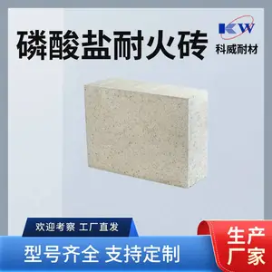 磷酸盐耐火砖 特磷 高铝质耐磨砖 耐急冷急热 耐侵蚀 科威厂家
