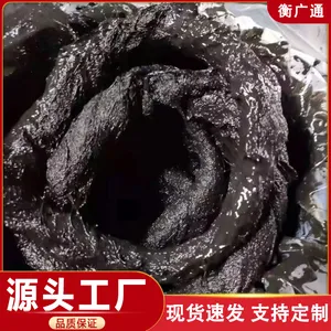 沥青麻绳麻筋厂家 桶装麻丝麻絮 伸缩缝填缝用 建筑屋顶防水处理