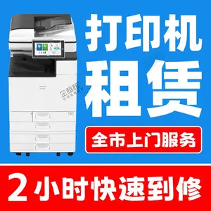 ������ �ڰײ�ɫ��ӡ�� �Զ�˫���ӡ������ �칫�豸����