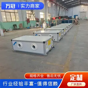 ����ʽ������������ Զ�������յ����� ������������ů����