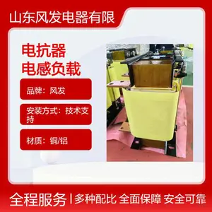 风发品牌变频器专用输出电抗器 CKSG2-0.8-1400A可调电感负载