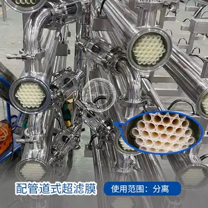 ʰ���������֭Ĥ�����豸��������֭΢�� ���� ����Ĥ�����豸