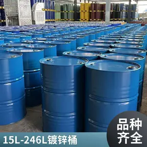 润滑油桶铁桶200l铁桶镀锌桶烤漆桶化工桶208升钢桶大号铁皮桶