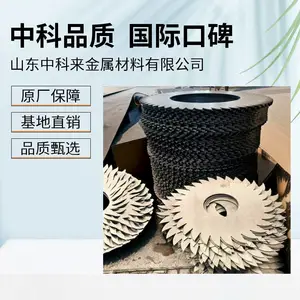 �½�����ֻ�42CrMo�Ͻ�ְ��ɽ�豸ר�û�����������İ�׻���