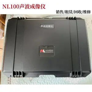 租售原装进口NL100声波成像仪 电力检测设备 检测高压电线 变电柜