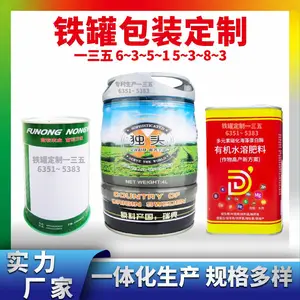 定制方形5L水溶肥铁桶 马口铁1L冲施肥铁罐 500g种子铁盒金属包装