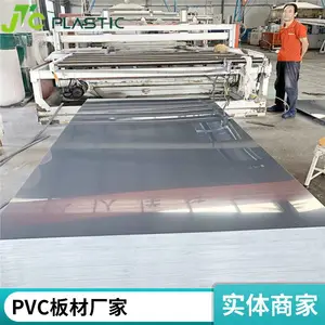 金天成可定制雕刻加工广告塑料板pvc硬板高硬度PVC板材
