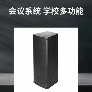 音箱家庭影院KTV组合套装 会议音响 家用卡拉OK 10寸低音 专业功放话筒设备