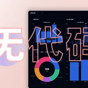 搭建进销存系统干货分享:基于Teable搭建专属进销存系统 实现库存精细化管理