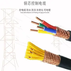 MVV MVV22煤矿用电力电缆4*4井下阻燃防爆电源线