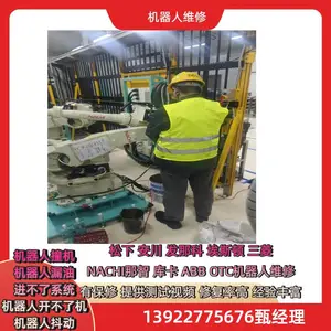 ά�޷��ǿ�R-2000iA/165F�������������� ��������