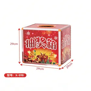 抽奖箱 设计定制分享|年底年会你们准备了,都给你带来新的样式