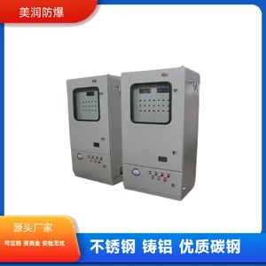 美润 不锈钢防爆正压柜 海上平台适用 可定制IP66 IP67 非标定制