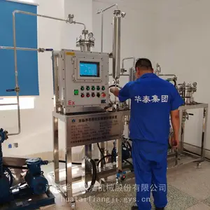 华泰亚临界萃取实验设备 亚临界萃取科研装置