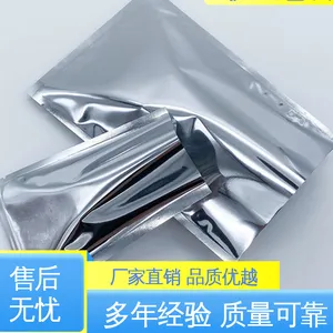 材质优良 做工细致 牛皮纸淋膜纸 隔温保热 可抽真空 天第包装