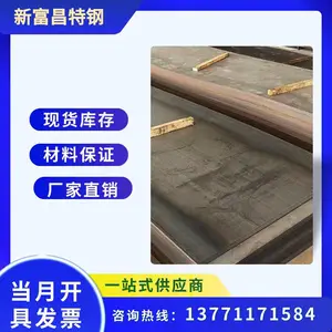 16Mo3欧标高温压力容器用合金钢板 耐高温和抗腐蚀