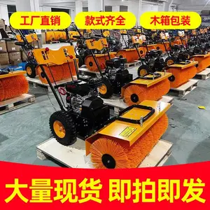 手推式扫雪机小型除雪机小区物业学校道路厂房清雪抛雪汽油扫雪机