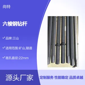 B22钎杆 六棱设计 风钻杆 高效采掘 材质优良 工艺精湛