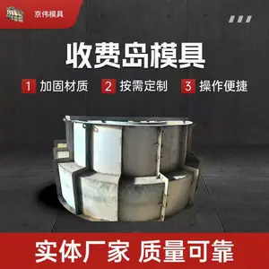 ���� ���ٹ�· �շ�վ������ ��ȫ��ģ�� �Ӻ���� ���ױ��� ��ѭ��ʹ��