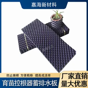 控根器 控根容器 直径40cm 高40cm 苗木培育专用 防缠绕 透气 厂家直发