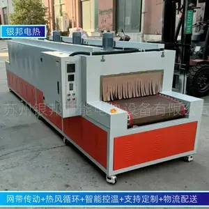 电气成套设备行业铜排热收缩套管隧道炉 履带式母排热缩管隧道烘箱